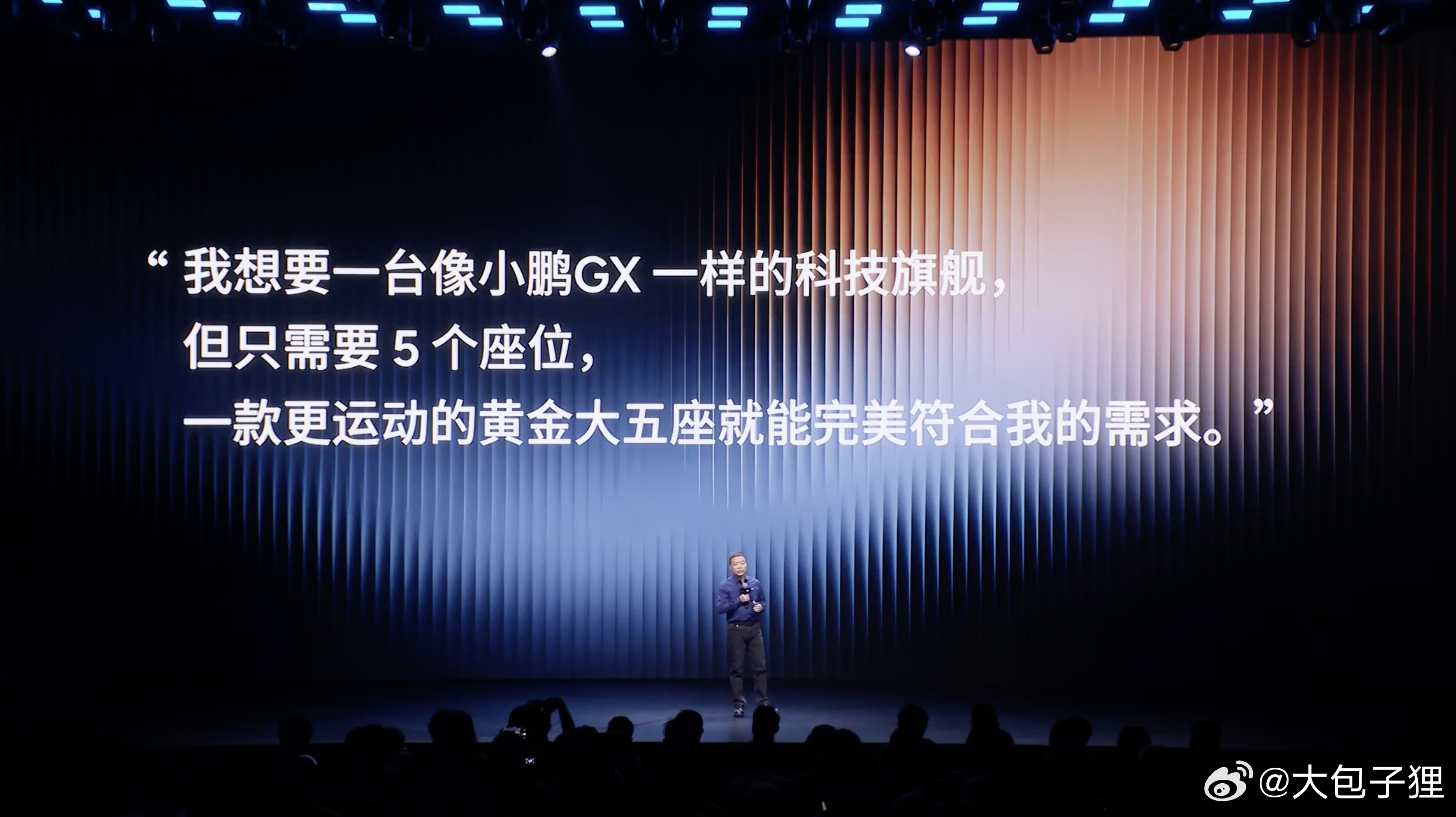 22年小鹏G9上市的时候，曾经雄心壮志的说过要“消灭混动”，但无奈的是在那个时刻