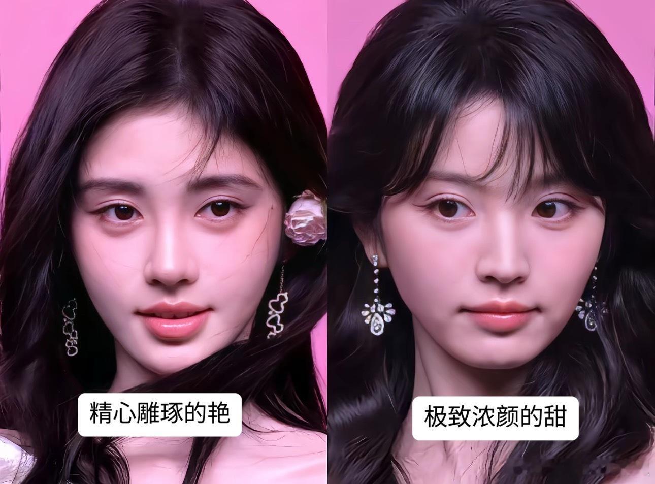 内🐟颜值的两条赛道，路人选左还是右？ ​​​