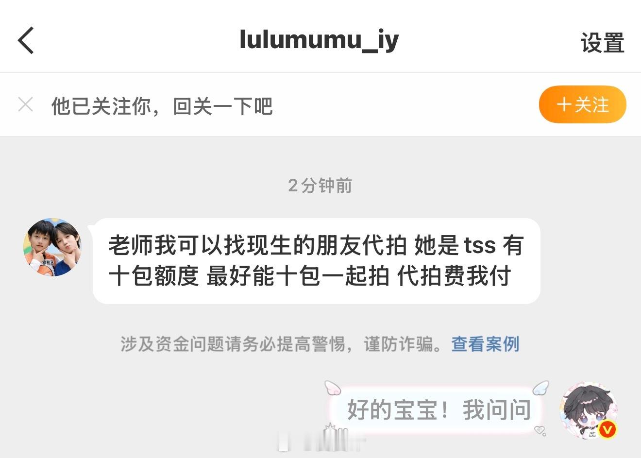 有没有宝宝需要下十包的 dpf这个宝宝出