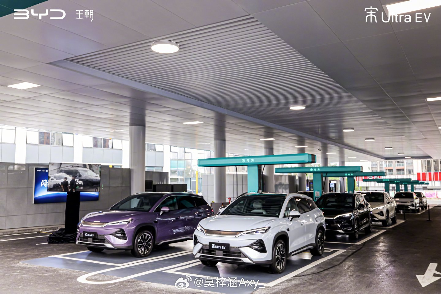 宋Ultra全系标配闪充15.19万起比亚迪宋Ultra EV正式上市，以15.