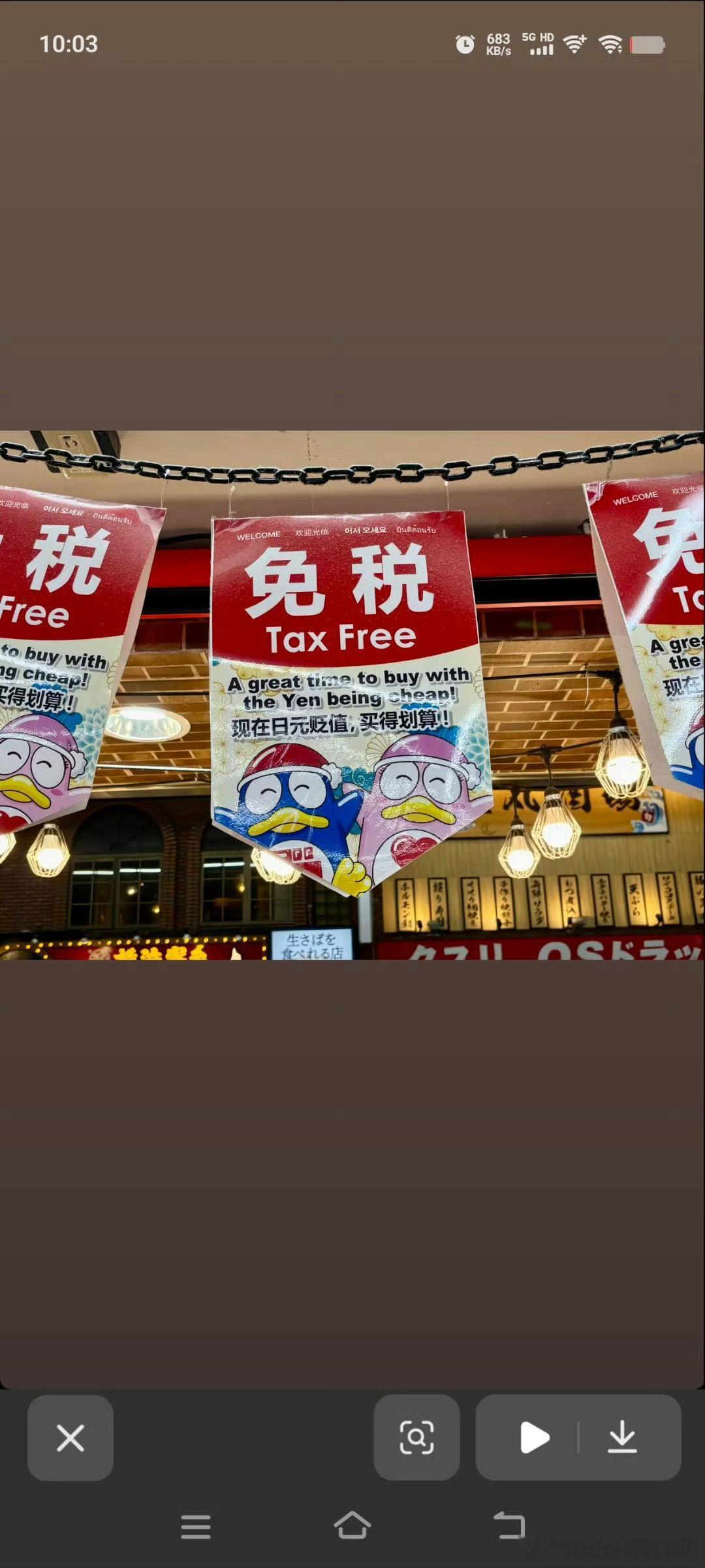 还能这么免税的么