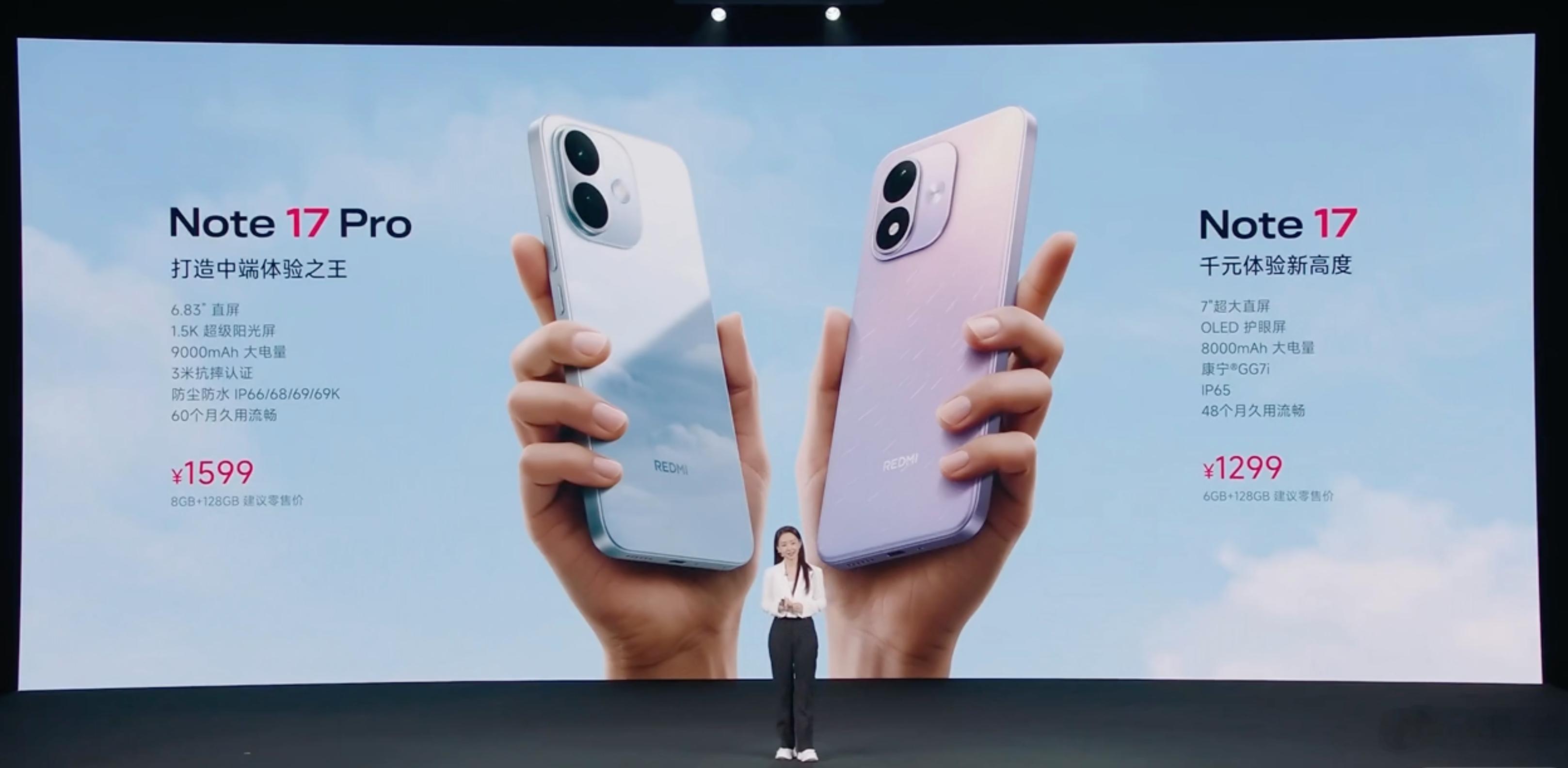 REDMI Note17 系列 1299 元起的定价，在当下市场格外珍贵。历经十