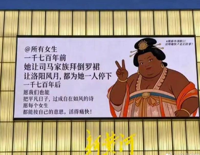还拜登在她的石榴裙下？没文化，真是太可怕。知道贾南风是八王之乱的导火索，最终导致