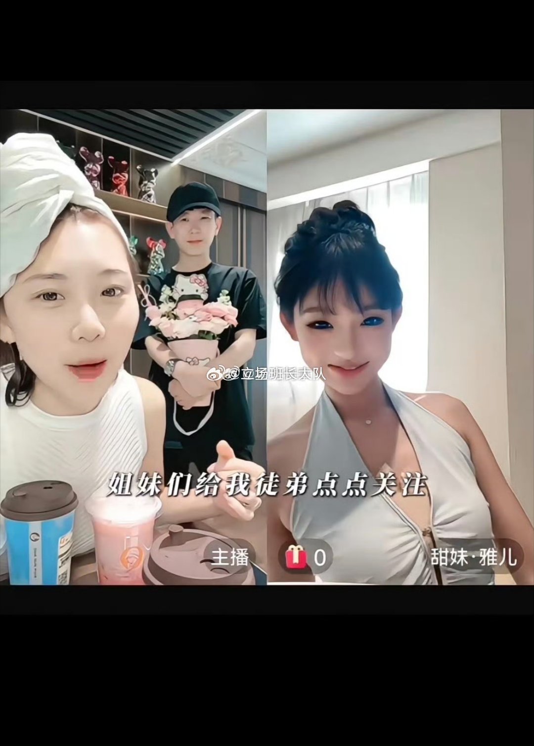 现在变得又黑又丑 又没票又没流了 来找雅儿了 怪不得全公司路人缘最差 自己做的事