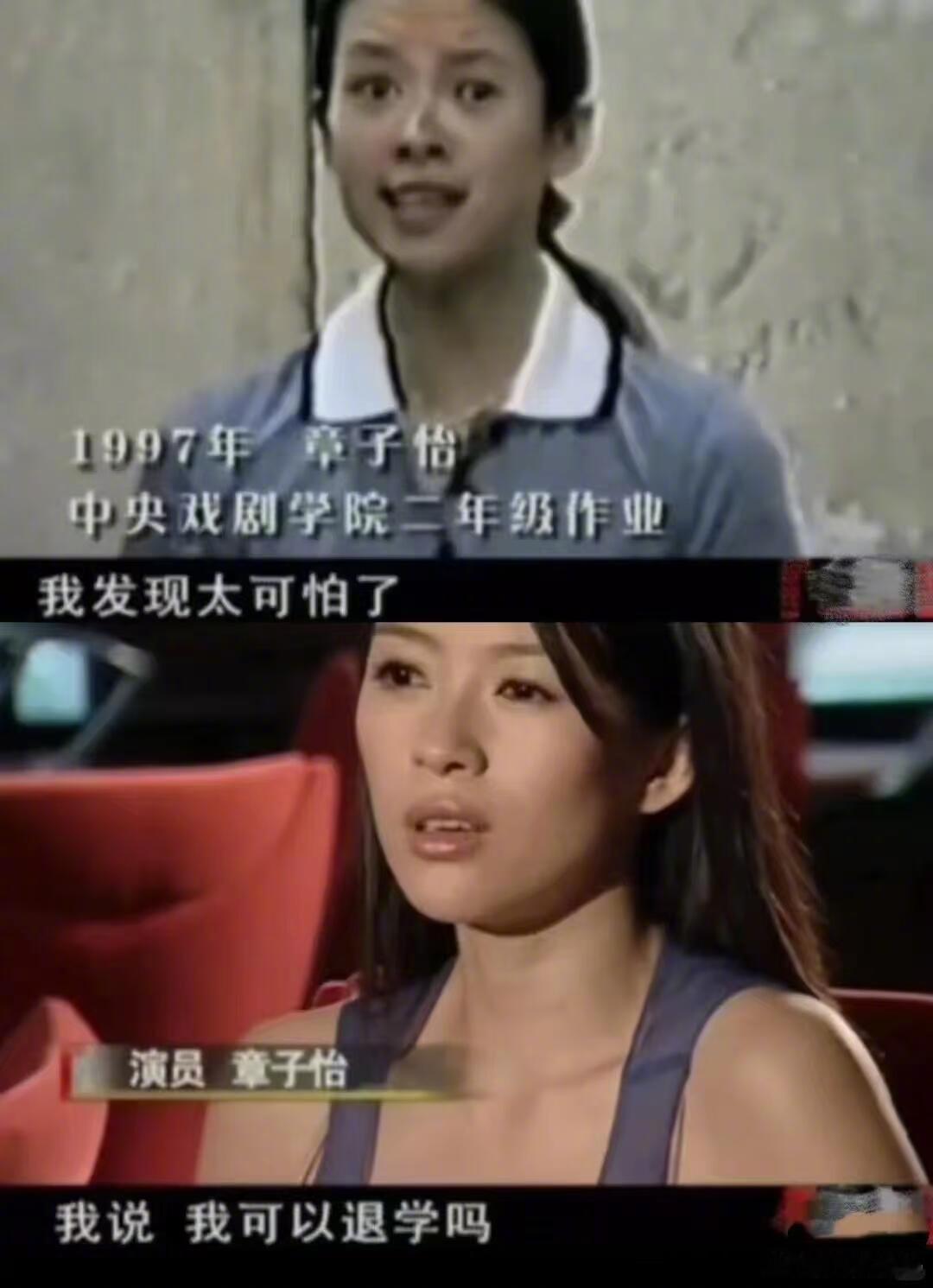 开学听一千遍反方向的钟能回到放假第一天吗，明星演我开学精神状态： ​​​