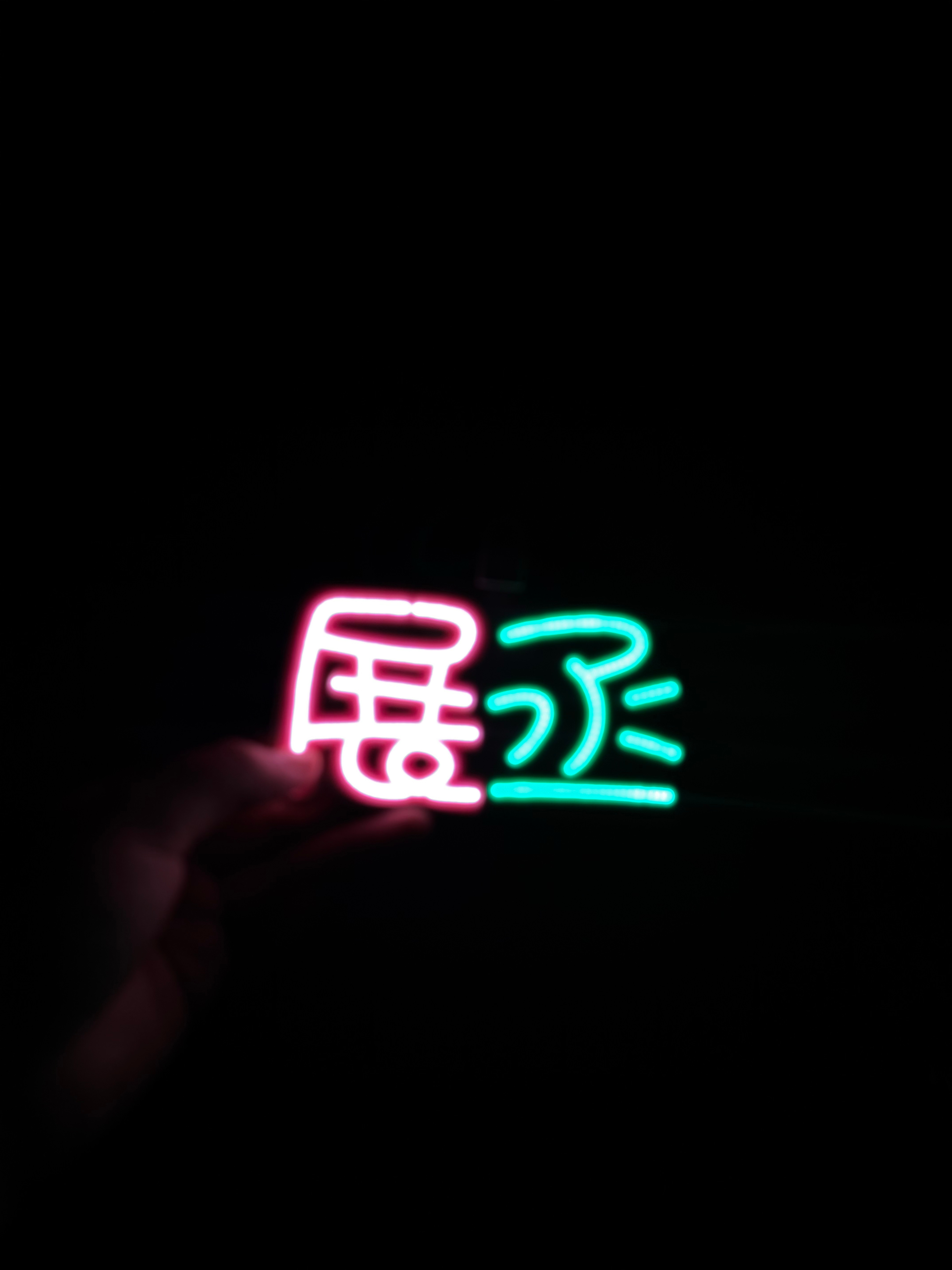 今天也在磕展丞  给我分享一张你们相册最近一张关于展丞的图片是哪一张