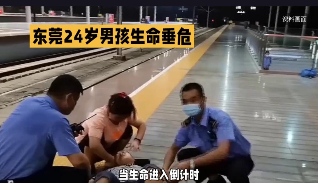 当生命进入倒计时，一场与时间的赛跑能否换来最后的告别？
近日，广东东莞塘厦镇一位