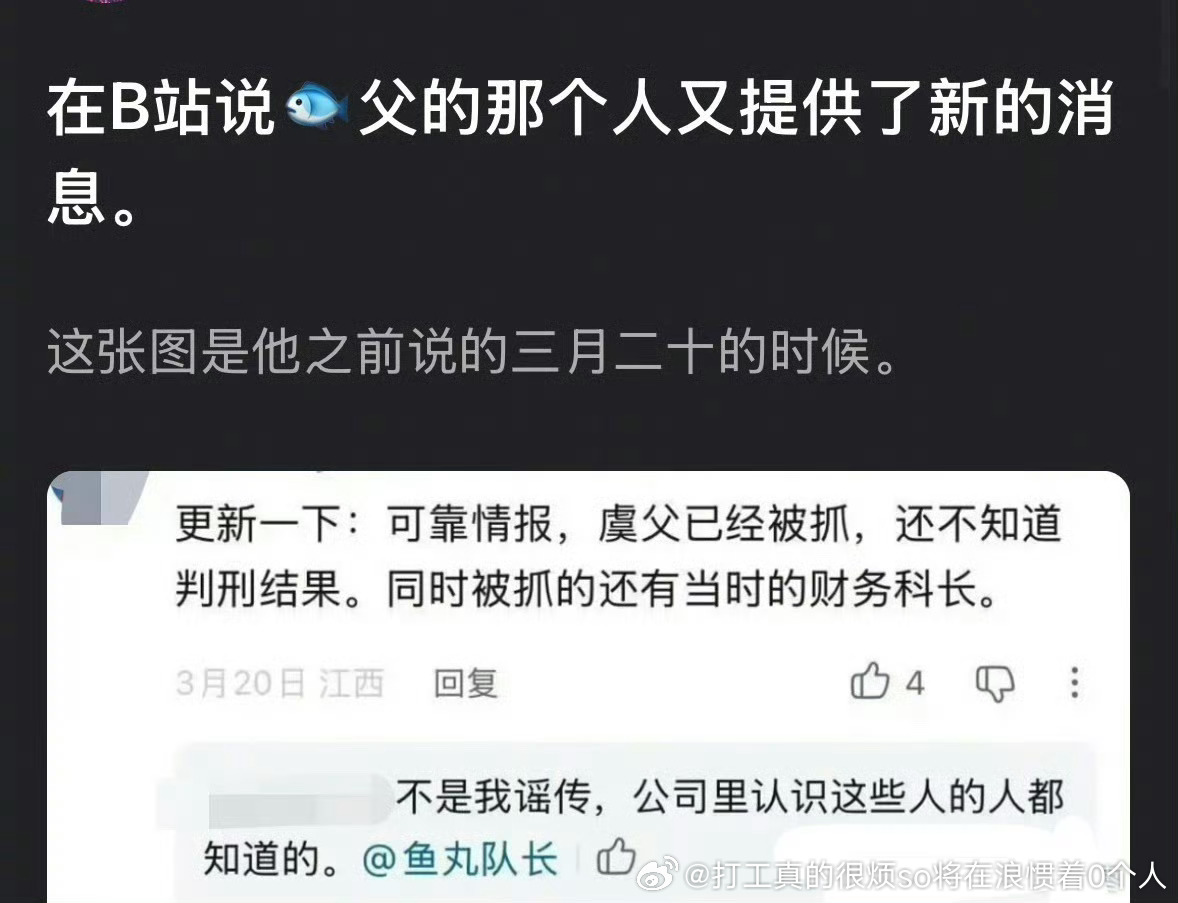 那么多年前的事情了很难固定证据判刑