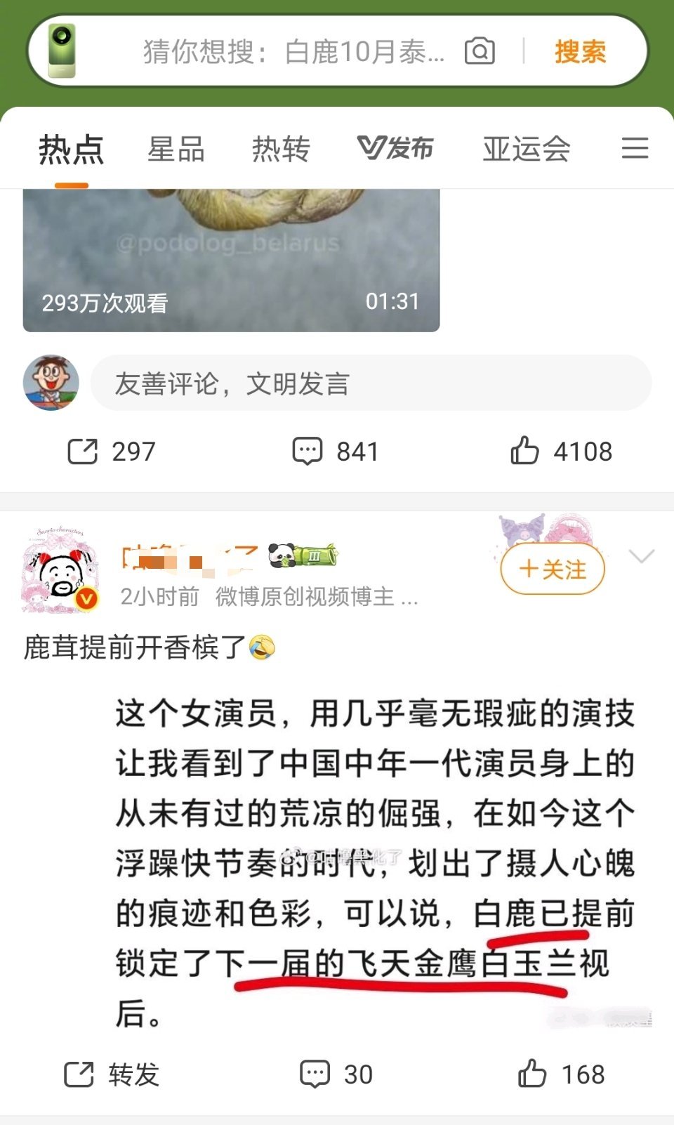咕噜就喜欢这样自娱自乐呗[二哈] ​​​