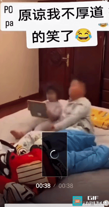 小家雀斗不过老家贼，姜还是老的辣。
看床上的小男孩，吓得一哆嗦，可能这不是演的。