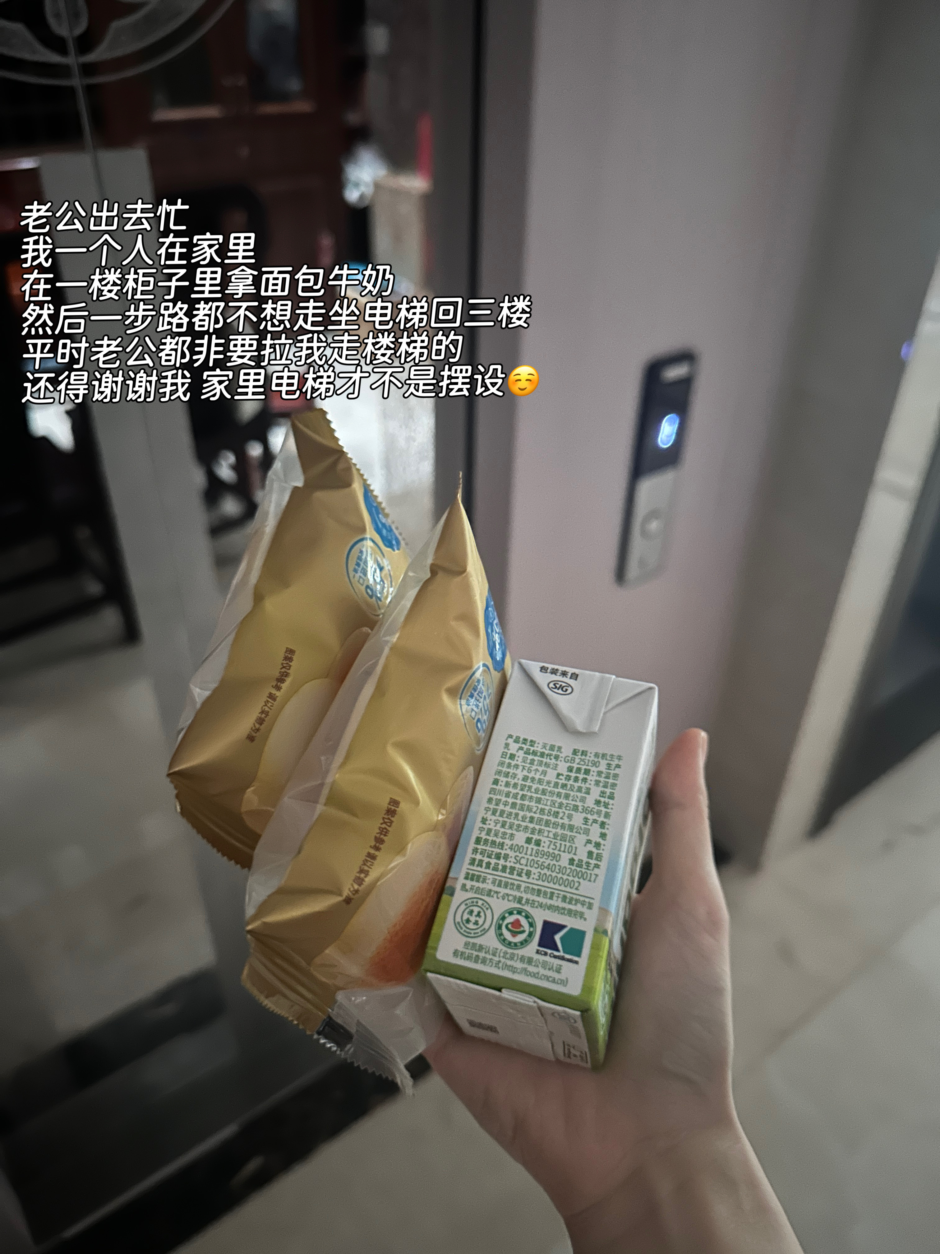 又整理出来一组我真的是在微博写日记…  ​​​