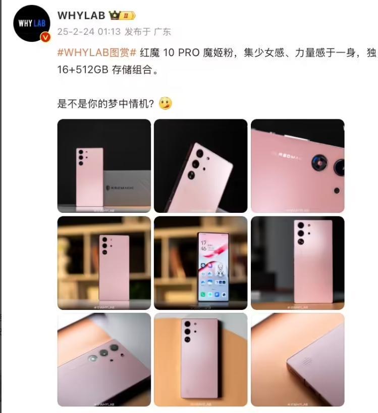 努比亚红魔 10 Pro 手机要出新配色了！据 IT 之家消息，红魔 10 Pr