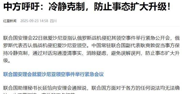 俄欧大战一触即发，北约决心要参战了，中方出手？

俄罗斯和欧洲的矛盾根源在于乌克