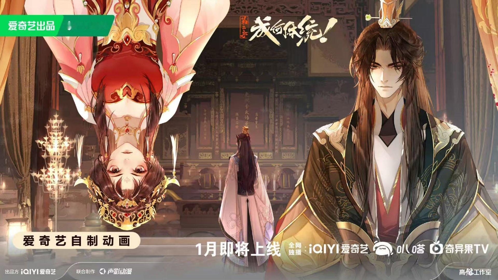 桃的罚罪2逍遥续上了太平年历史巨制加轧戏都市爱情还有一堆横屏短剧微短剧2026电