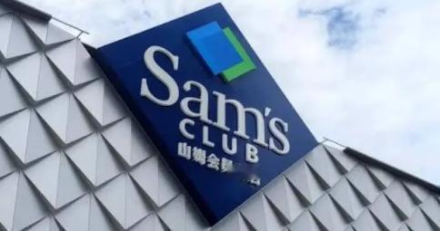 山姆为何空降“洋高管”执掌国内采购？ 

据多方消息，近期，沃尔玛中国悄然完成了