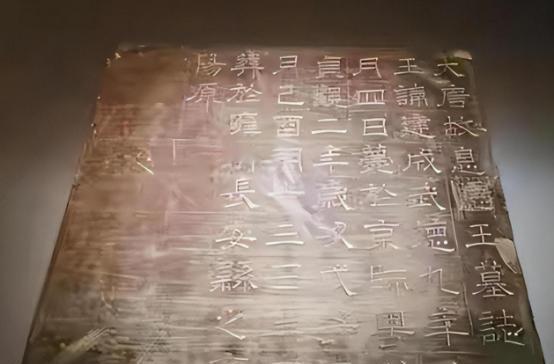 2005年，仅有55字的李建成墓志在西安被发现，竟然揭开了玄武门之变李世民对兄弟