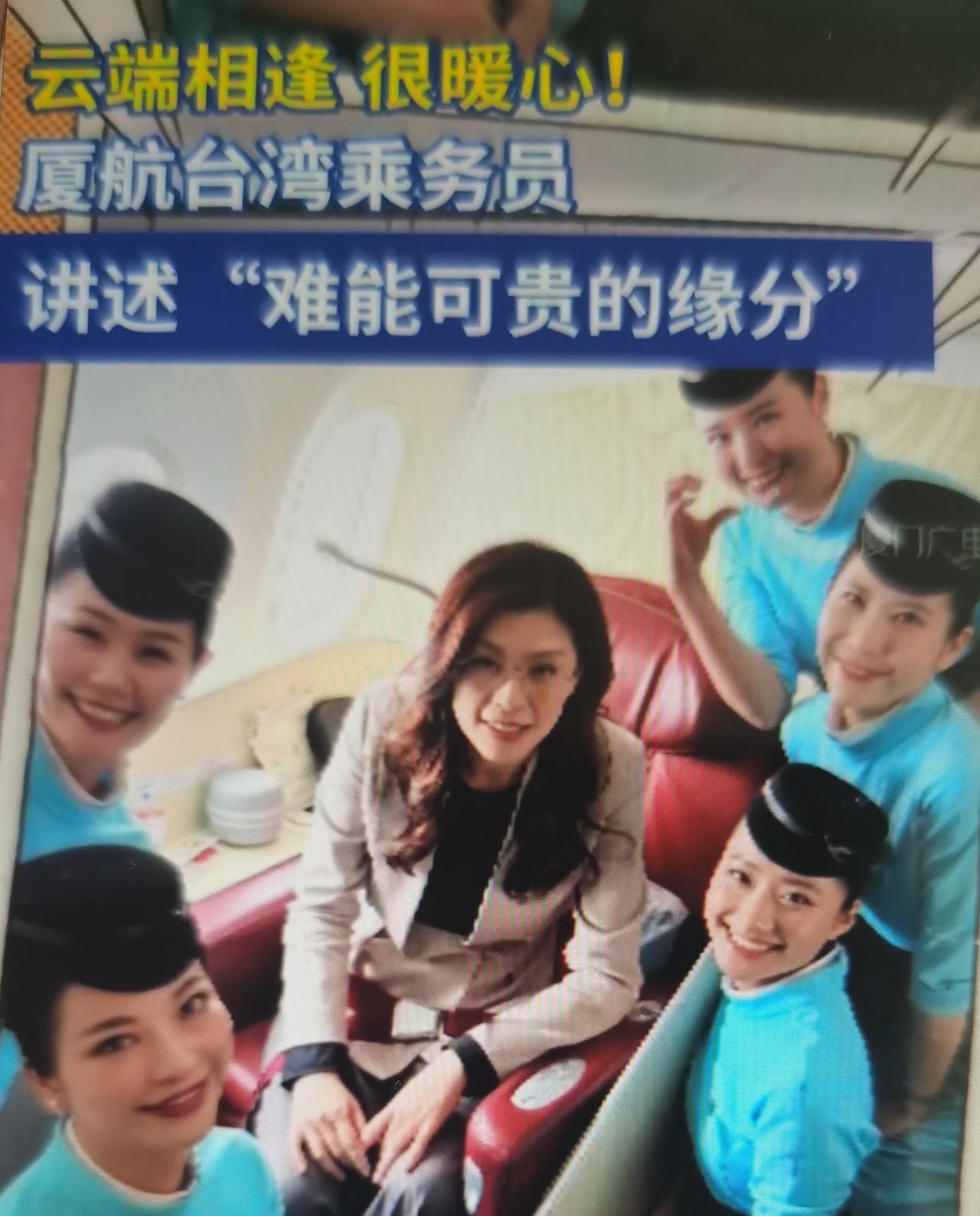 最近郑丽文在社交平台发文：“云端相逢，欢喜斗阵”，与五位分别来自板桥、台中、高雄