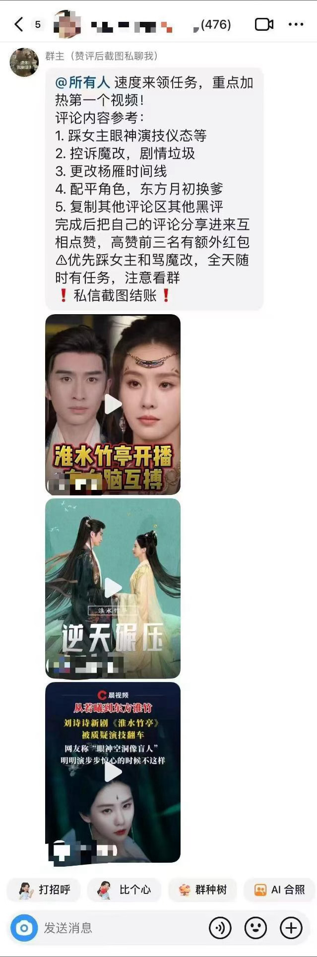 下水道生物都这么有毅力，孜孜不倦的下黑水，姐粉应该更努力！首页还有没进🫘裙的都