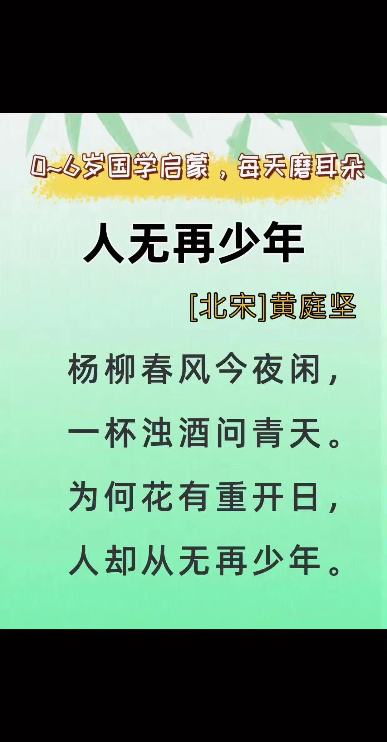 出发吧趁现在