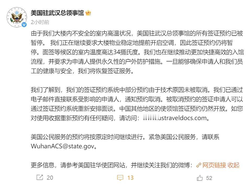 这次治住漂亮国的不是别人 ，是东大最最厉害两部门之一，东大物业！东大城管根本就没