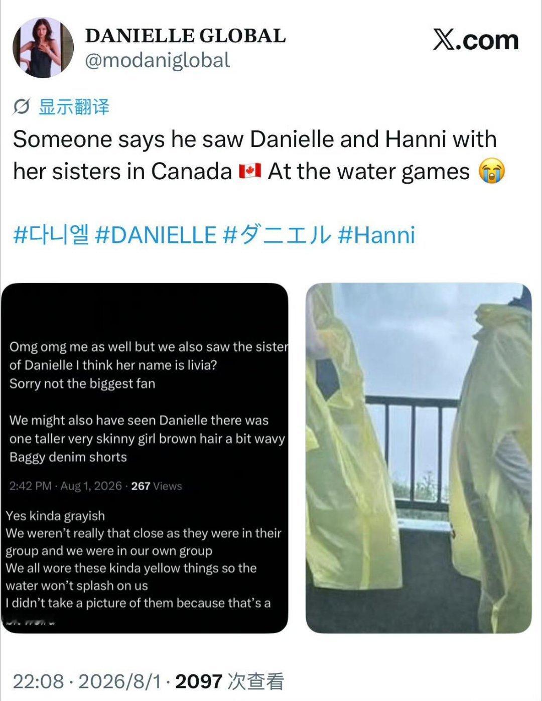 我在哭。