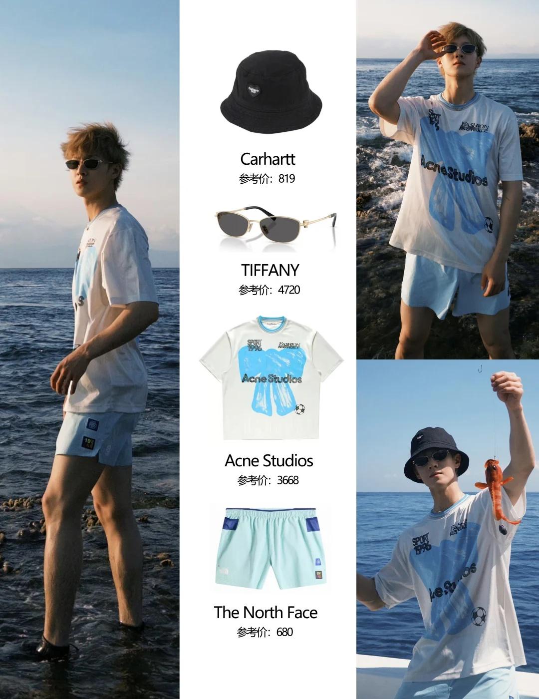 李昀锐海边度假穿搭|“蓝”朋友好清爽！
李昀锐 李昀锐同款 李昀锐穿搭 明星同款