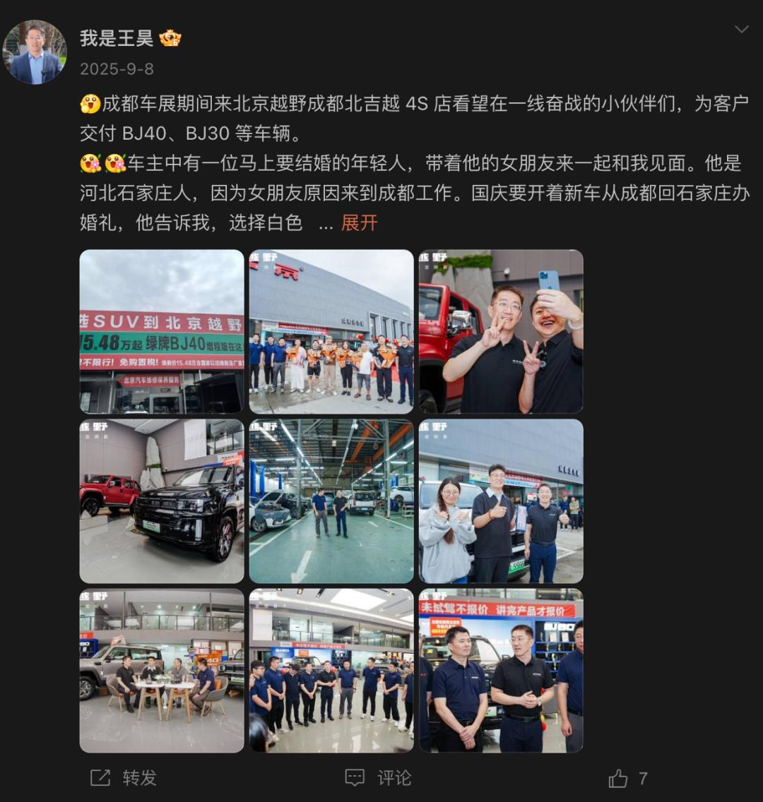 官宣，“全网最听劝董事长”离职！
10 月 17 日，被网友称为 “全网最听劝董