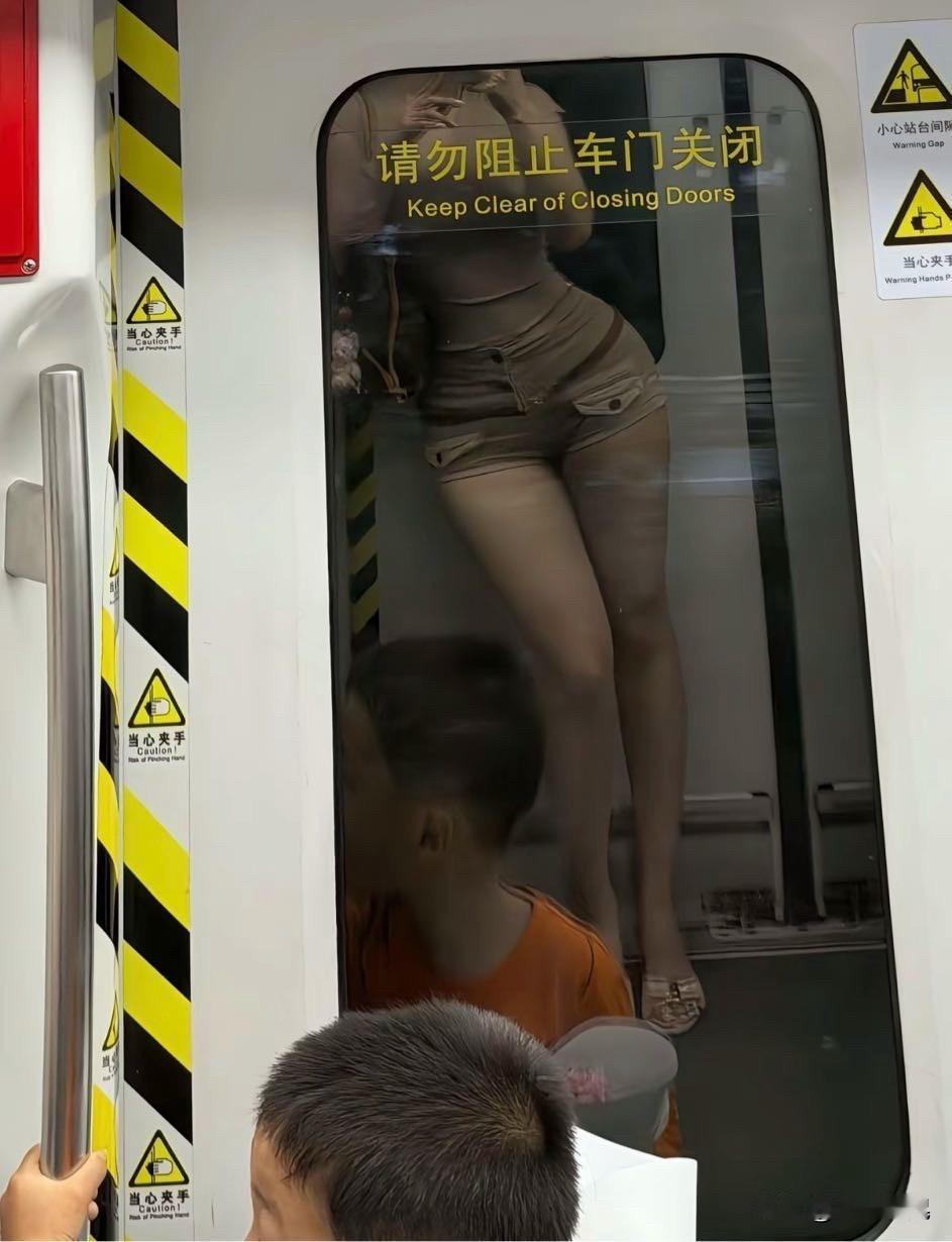 保持车门关闭