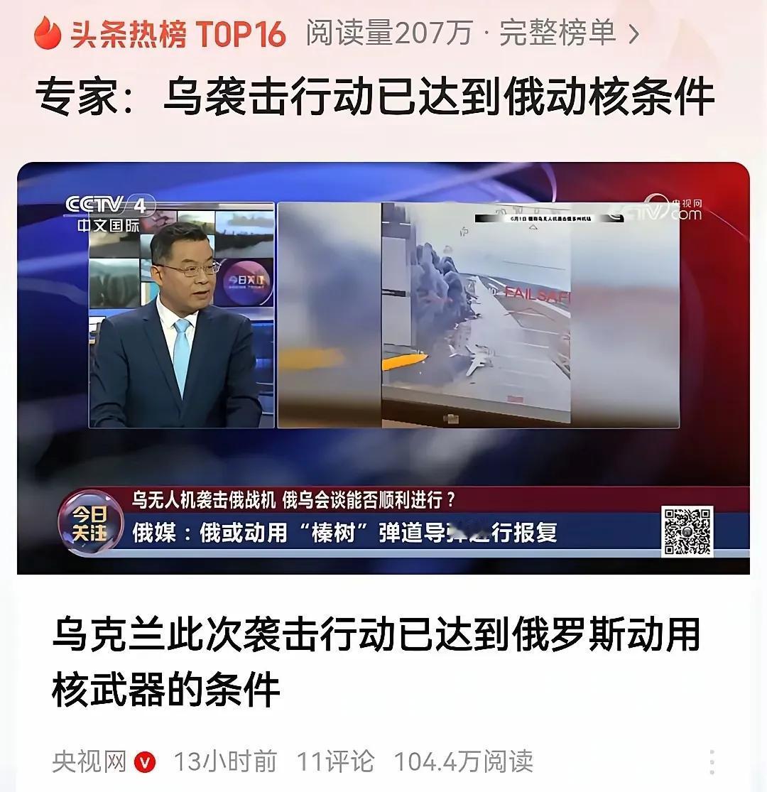 当今世界，动核，只有美国动过，因为它就是动过了；也只有美国敢动，因为它事事都踏在