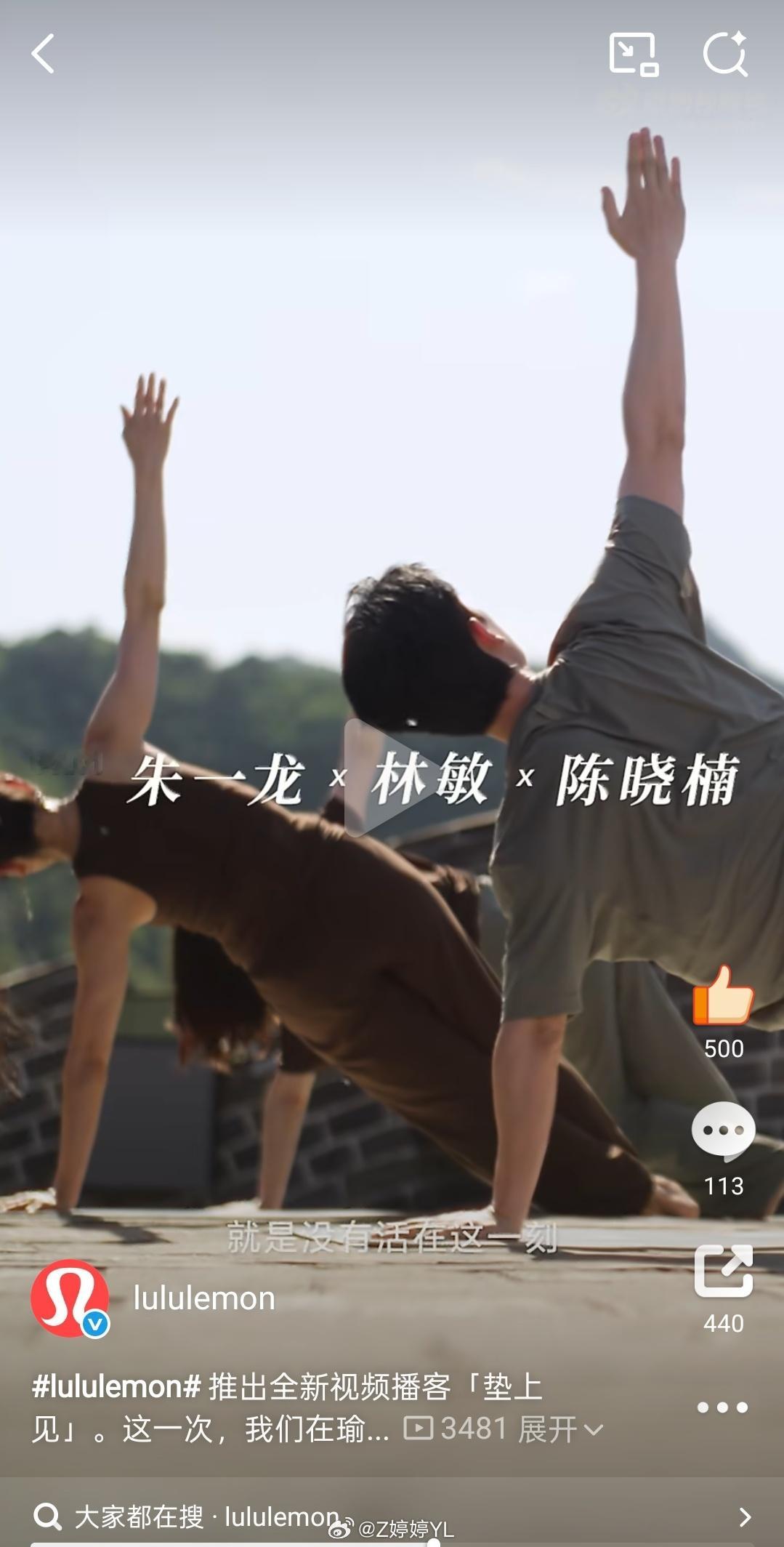 这里名字我看花眼了看成朱一龙x林楠笙x陈千里