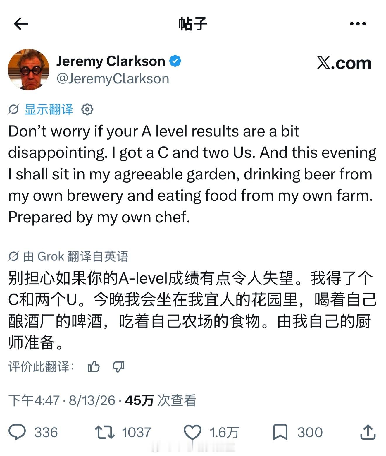 今年的“一年一度”依旧没有缺席