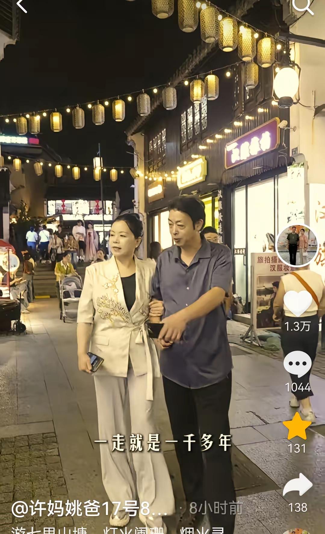 二八换子事件，许敏追查真相，追查真相的许敏，中秋节前直播专场卖大闸蟹。
许敏再次