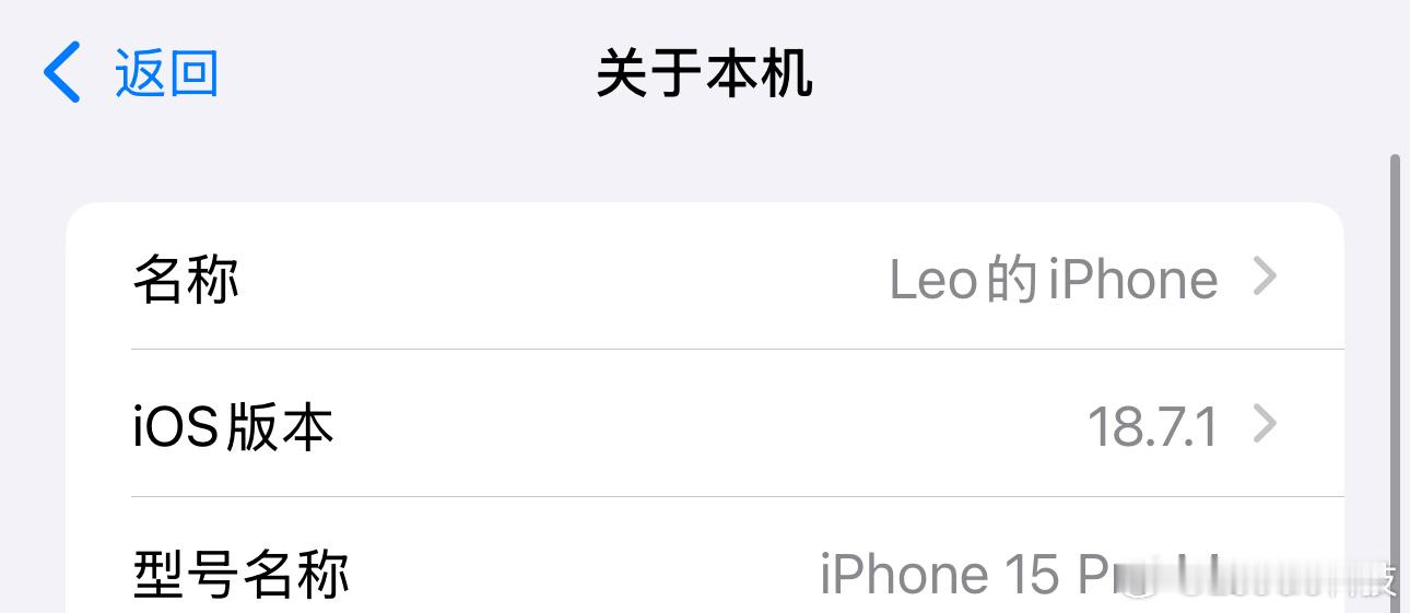 iOS26液态玻璃效果能关了这挺好的……我现在还是在使用iOS18系统，就是因为