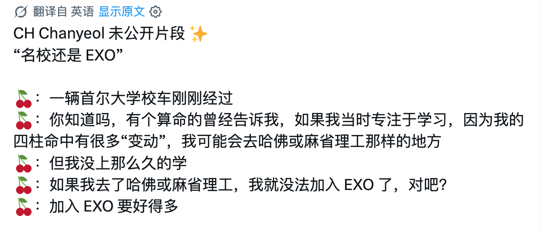 我要上外星大学 