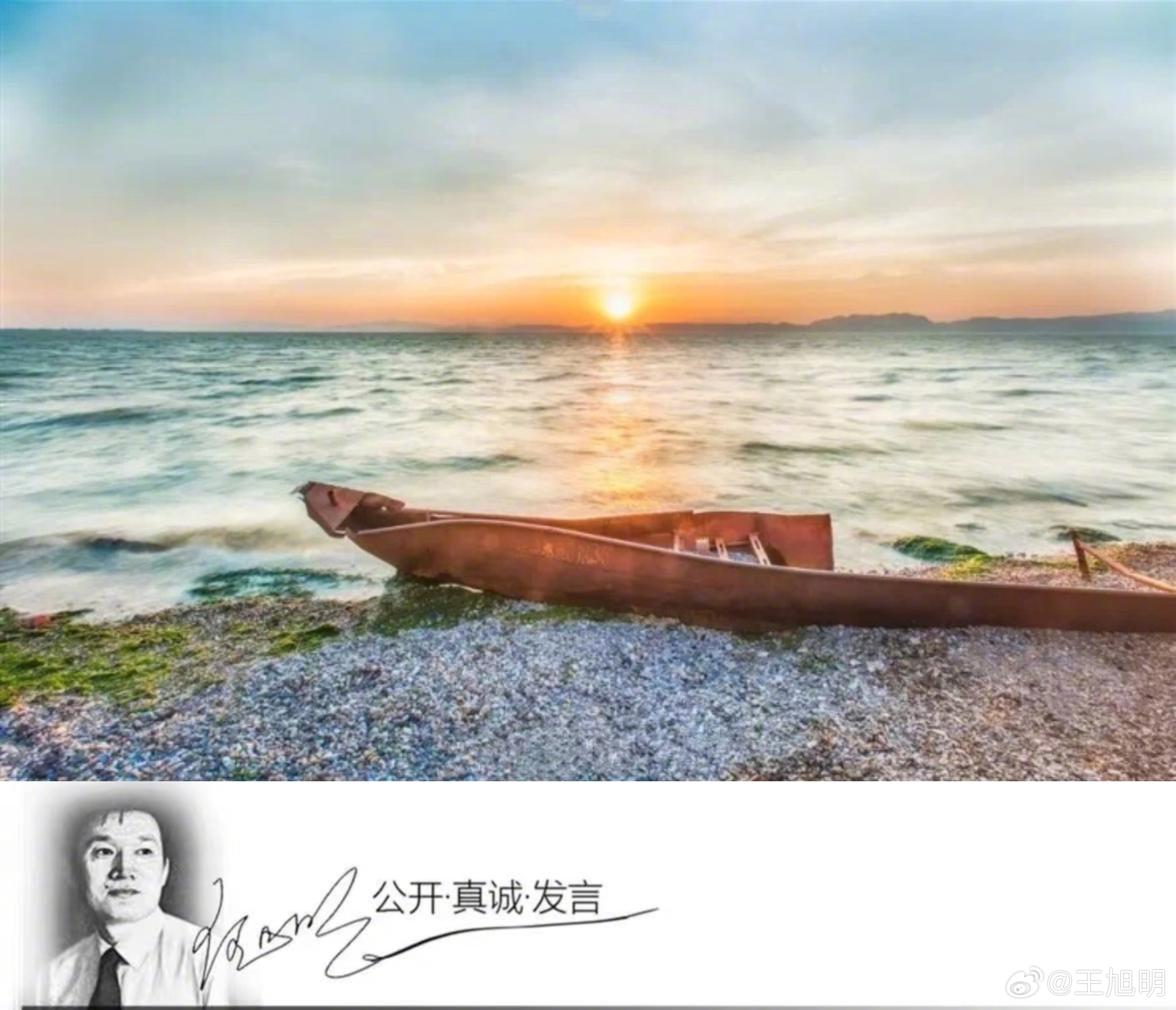 #旭评#针对一些人居住或将其亲属安排在国外，曾为资深媒体人的胡锡进撰文指出，老胡