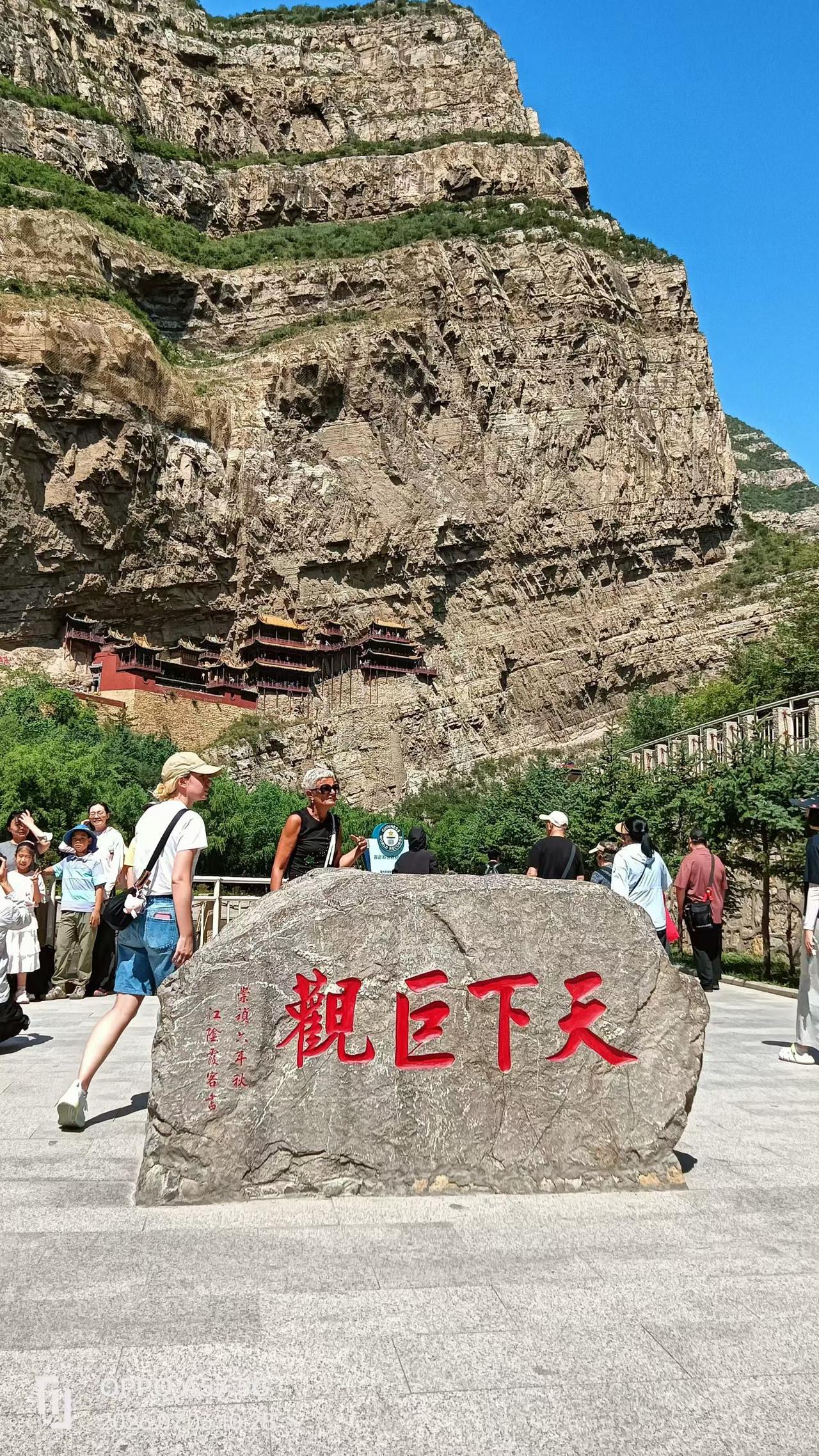 韩吉祥（河北邯郸）
山西浑源县。
​​建于北魏（496年），历经千年的悬空寺。