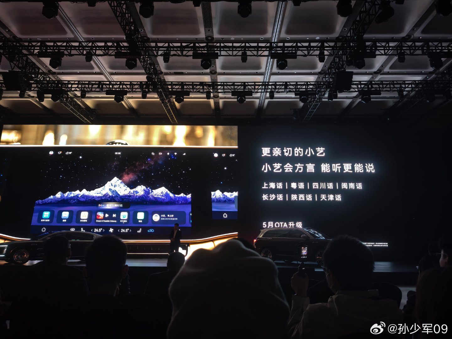 小艺5月就可以用方言了包括上海话，粤语，闽南语