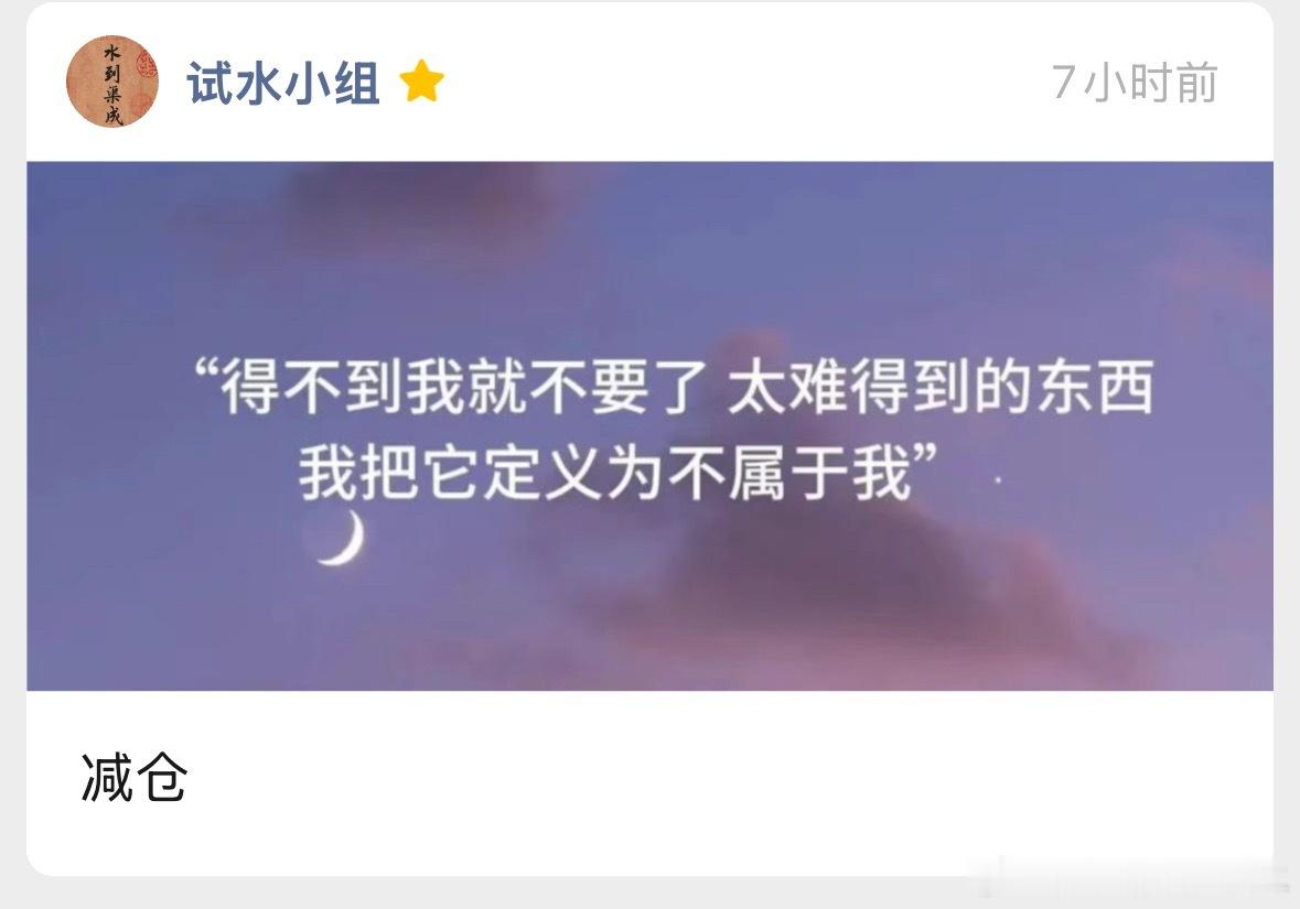 今天的文章题目，减仓，一是冲突危机，二是过节 