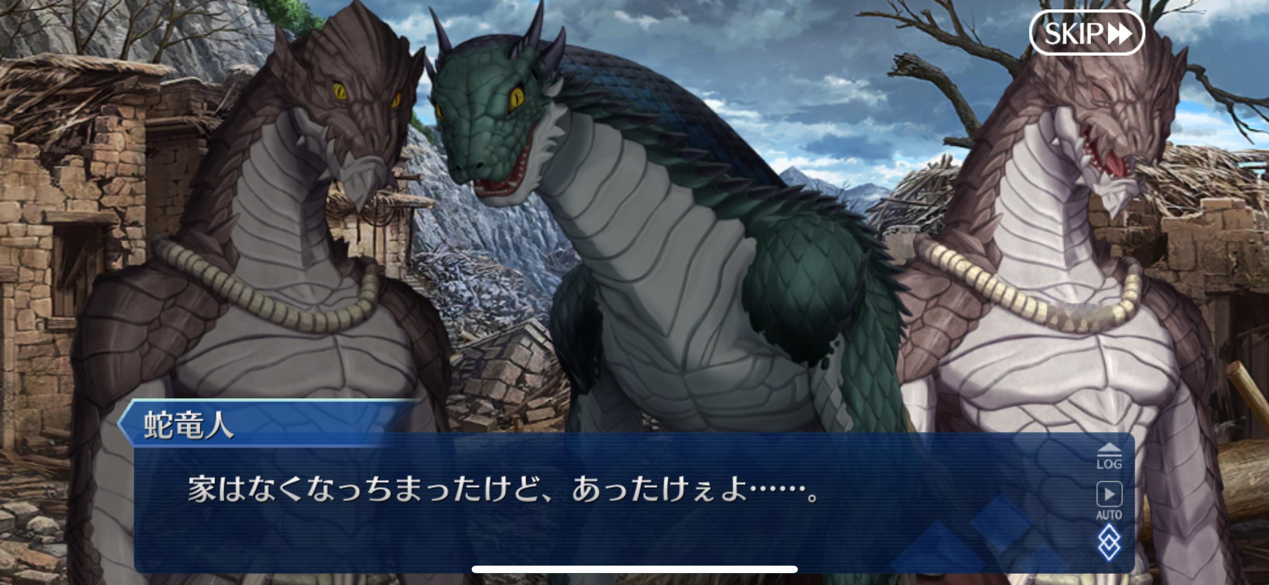 蛇龙人们喝了美味的奇美拉肉汤之后，都感到暖洋洋的，心情也都变好了。白发女子看到咕