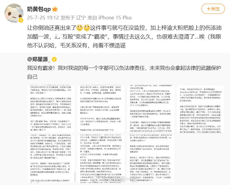 奶黄包 让你倒油还真出来了奶黄包让你倒油还真出来了  ？姐们你上条不是还支持人家