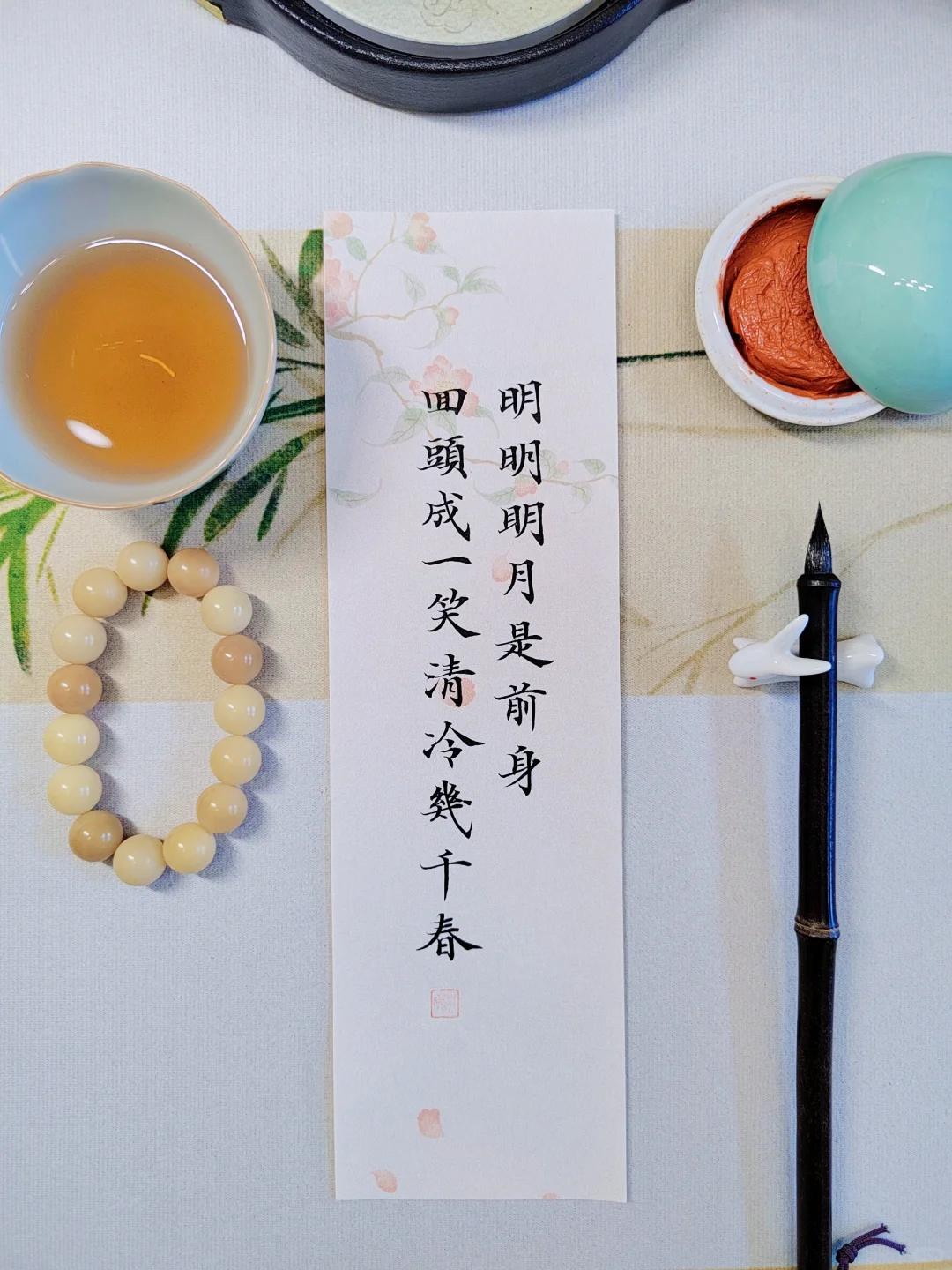 古风小楷|即将开课|是你们喜欢的小楷呀❤
