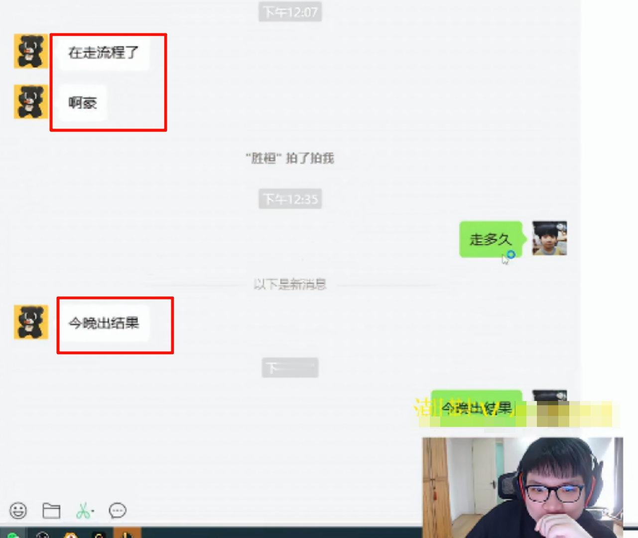 AJ的工资在走流程了，刚给大伙看了微信聊天记录~#lpl超话助威团# #游戏23