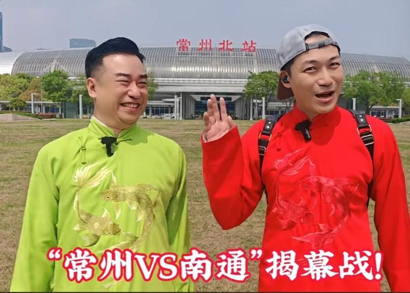 天津快板这哥俩，赛前这段台词简直预测得太准了！特别是“黄鲤鱼”，说常州队大四喜还