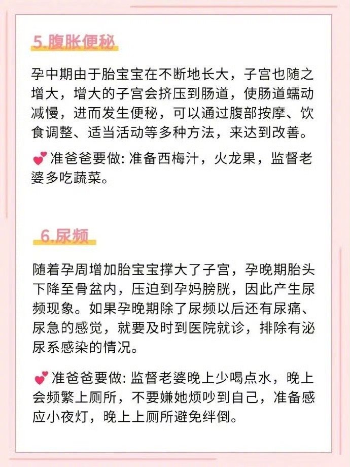准爸爸来学习啦！ 