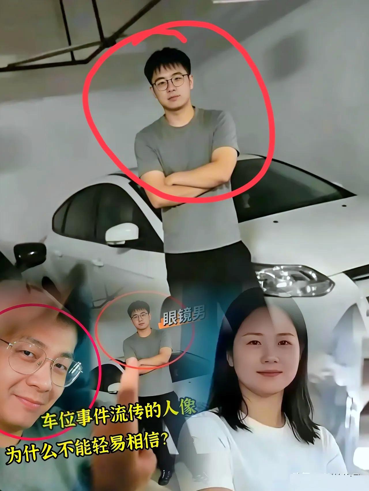 人前斯文人后蛮横！一场车位纠纷撕开伪装人设
 
镜头里西装得体、温文尔雅，一副高