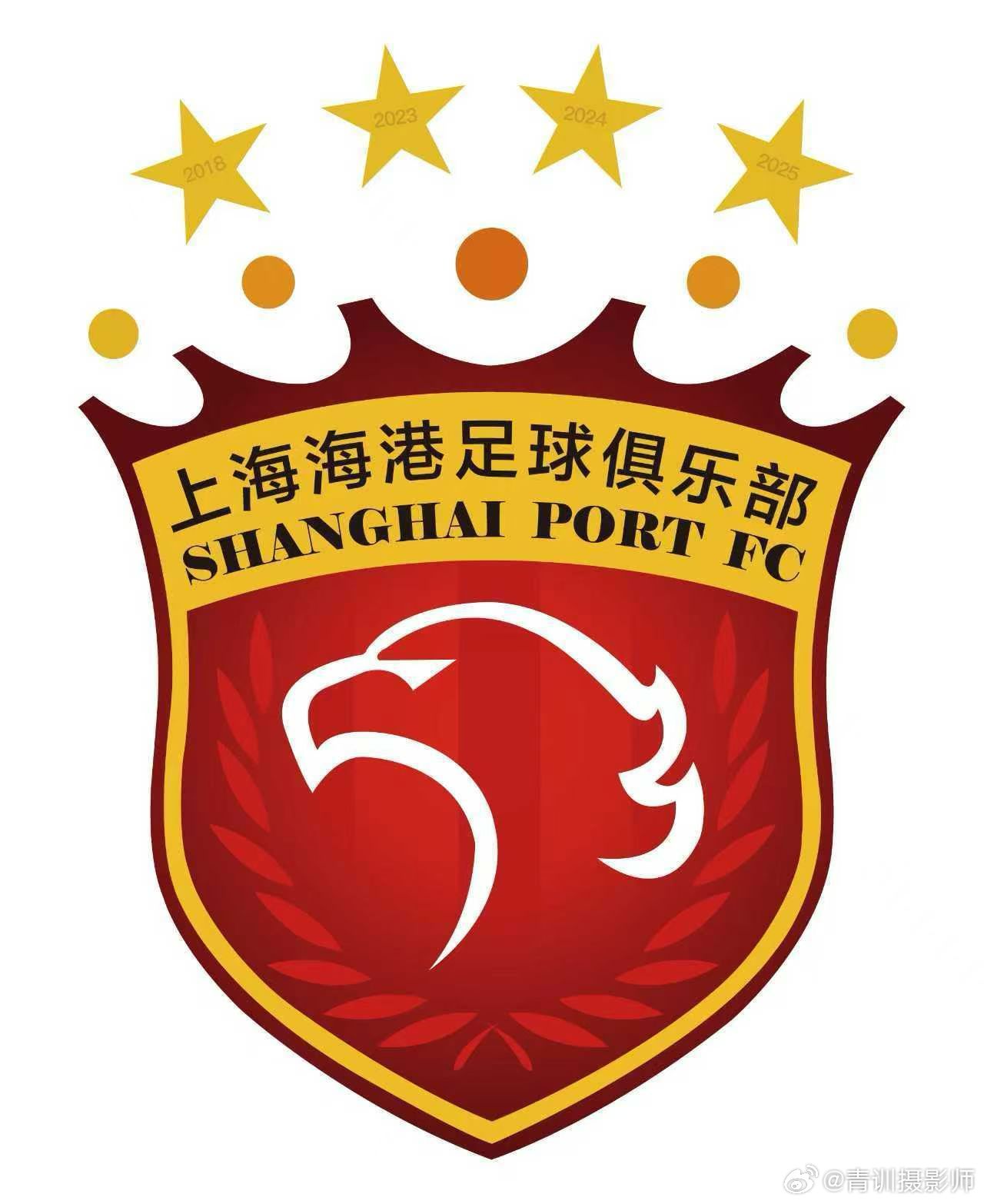 2026怡宝中超联赛第16轮上海海港队比赛日的早晨，客战河南队，敬请关注本场比赛