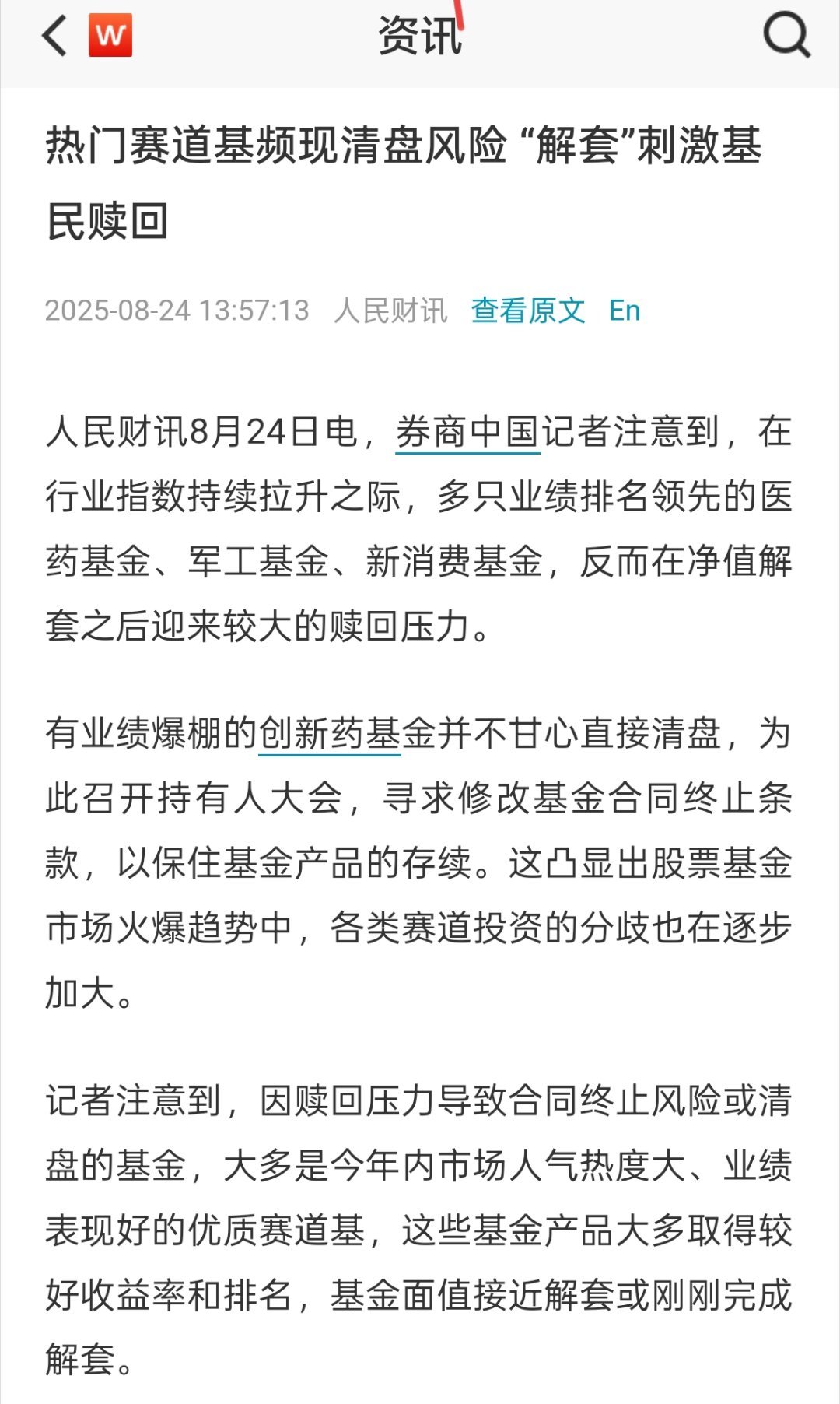 大家都懂保本出。 ​​​