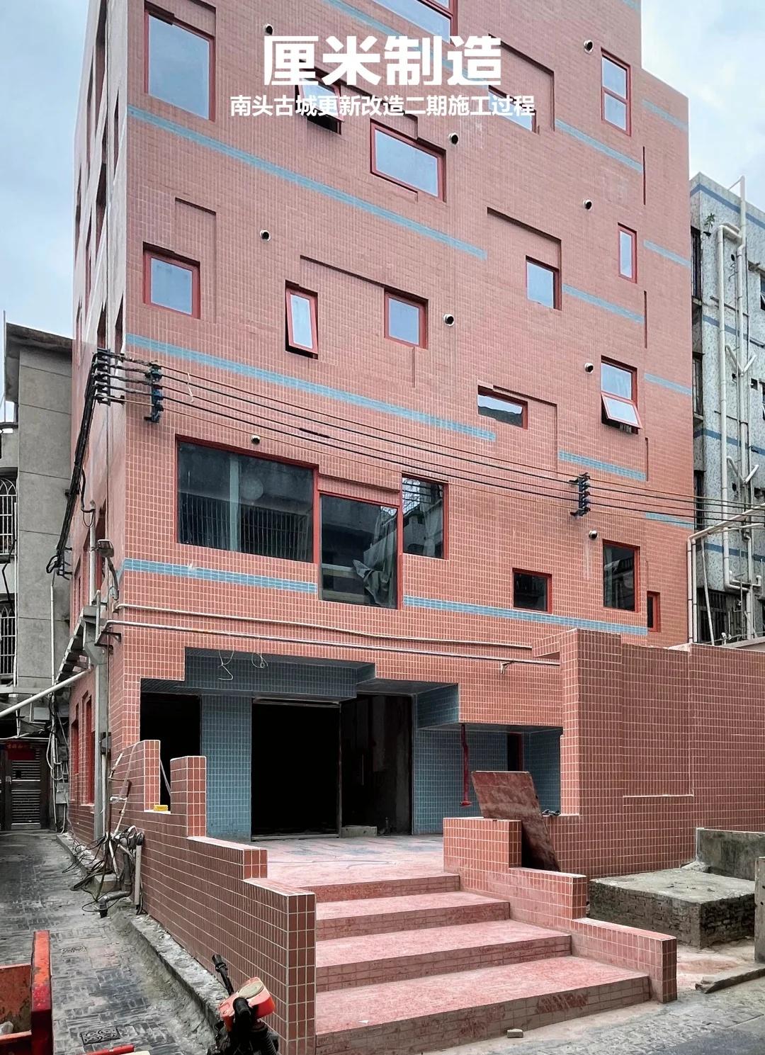 即将完成的南头古城二期小红楼｜厘米制造
旧建筑改造及活化 城市更新旧村改造 老建