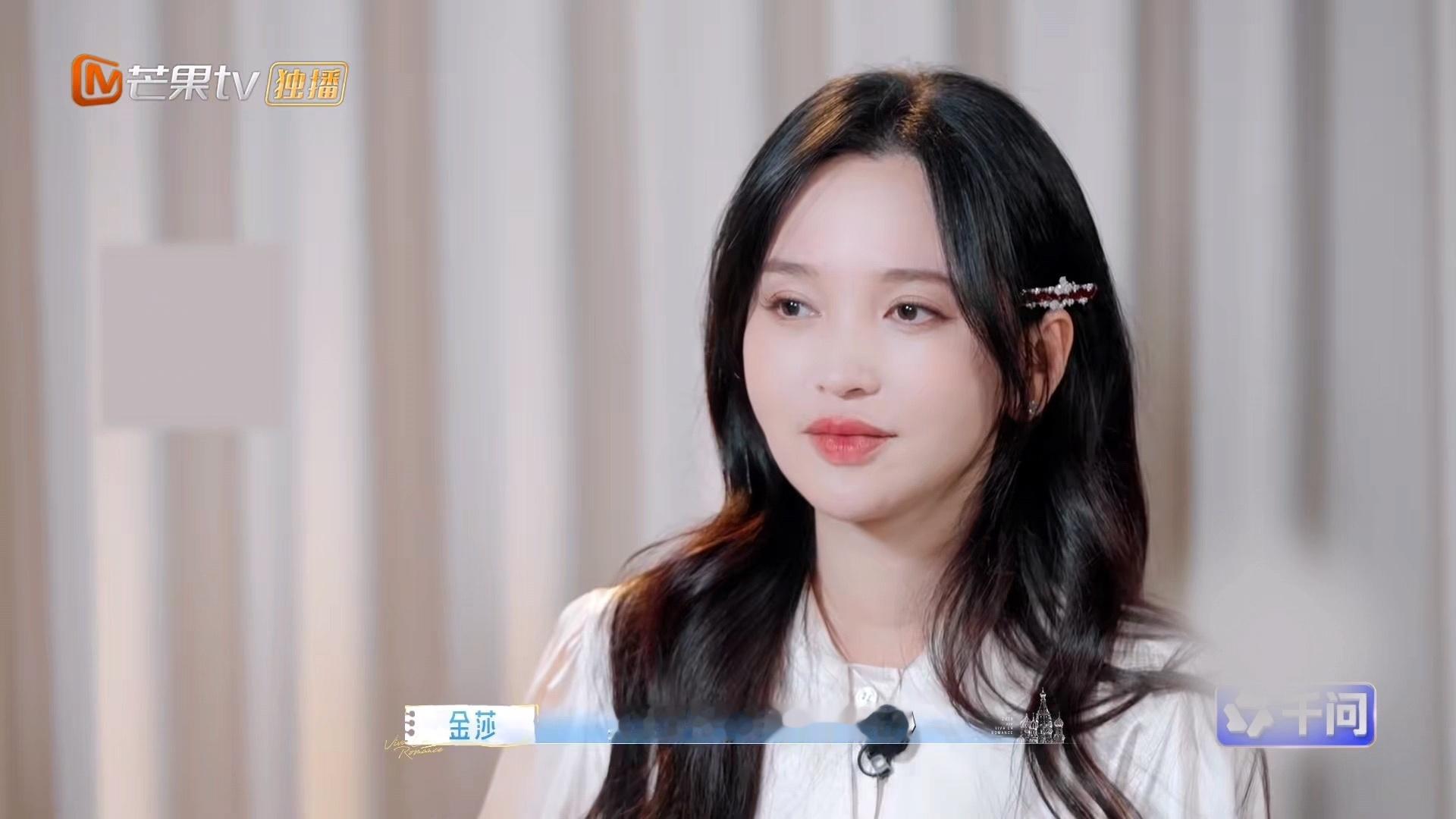 金莎45岁状态金莎孙丞潇领证 沐浴在爱情里人也更年轻了吧，金莎45岁状态也太好了