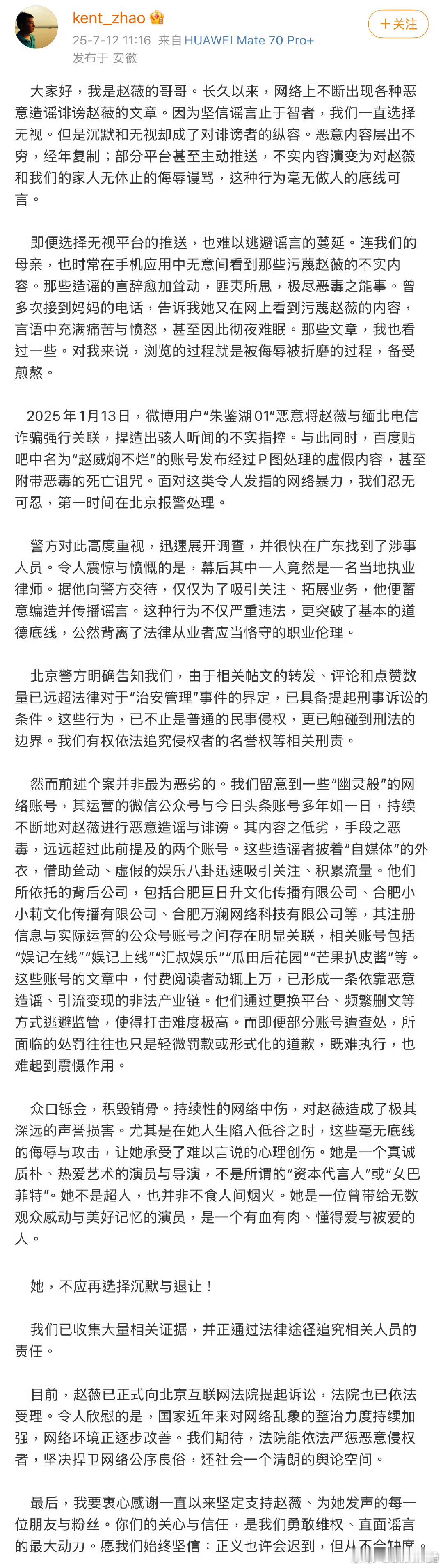 50来岁玩股市坑死多少人的人了还让哥哥上[允悲] ​​​